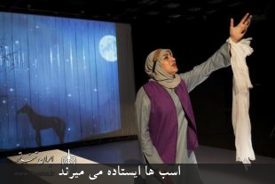 7 اثر دفاع مقدسی در سی و پنجمین جشنواره بین المللی تئاتر فجر
