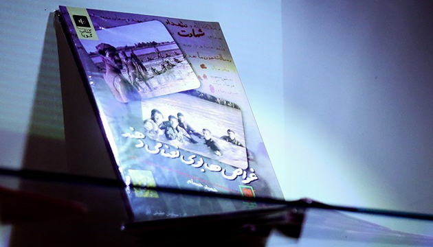 رونمایی از ۲ کتاب صوتی در موزه انقلاب اسلامی و دفاع مقدس