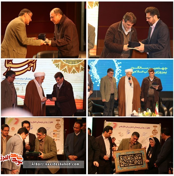 مراسم بزرگداشت احمد دهقان در البرز برگزار شد.