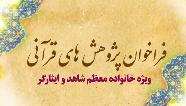 هدف از رفتن به جبهه؛ مبارزه با دشمن درونی خود (جهاد اکبر) هدف از رفتن به جبهه؛ مبارزه با دشمن درونی خود (جهاد اکبر)