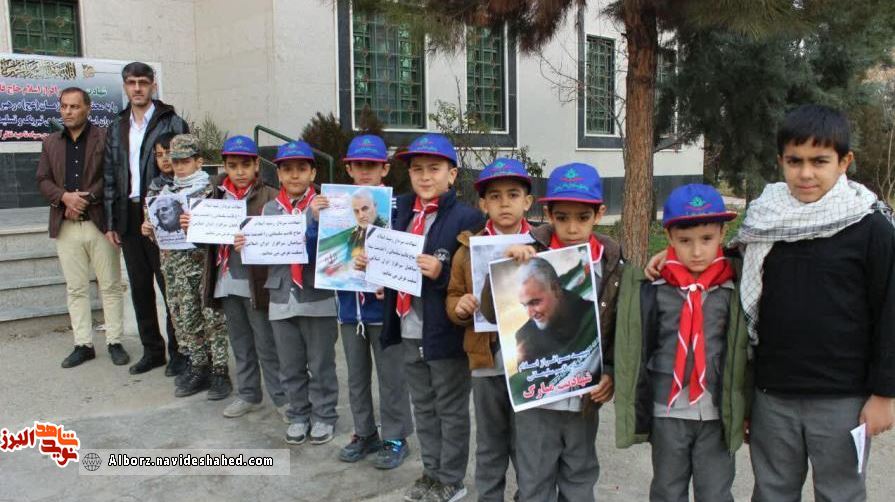 تسلیت جمعی از دانش آموزان نظرآبادی در پی شهادت سردار سلیمانی