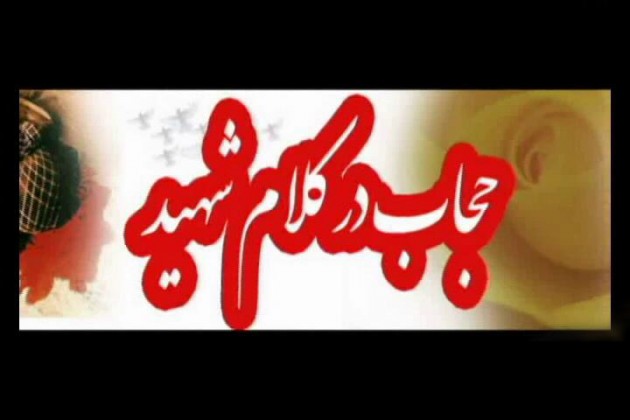 هدف از رفتن به جبهه؛ مبارزه با دشمن درونی خود (جهاد اکبر) هدف از رفتن به جبهه؛ مبارزه با دشمن درونی خود (جهاد اکبر)
