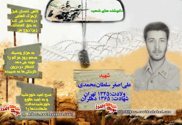 هدف از رفتن به جبهه؛ مبارزه با دشمن درونی خود (جهاد اکبر) هدف از رفتن به جبهه؛ مبارزه با دشمن درونی خود (جهاد اکبر)