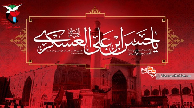 هدف از رفتن به جبهه؛ مبارزه با دشمن درونی خود (جهاد اکبر) هدف از رفتن به جبهه؛ مبارزه با دشمن درونی خود (جهاد اکبر)