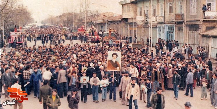 یادداشت| بررسی نقش جریان‌های سیاسی در پیروزی انقلاب اسلامی گیلان