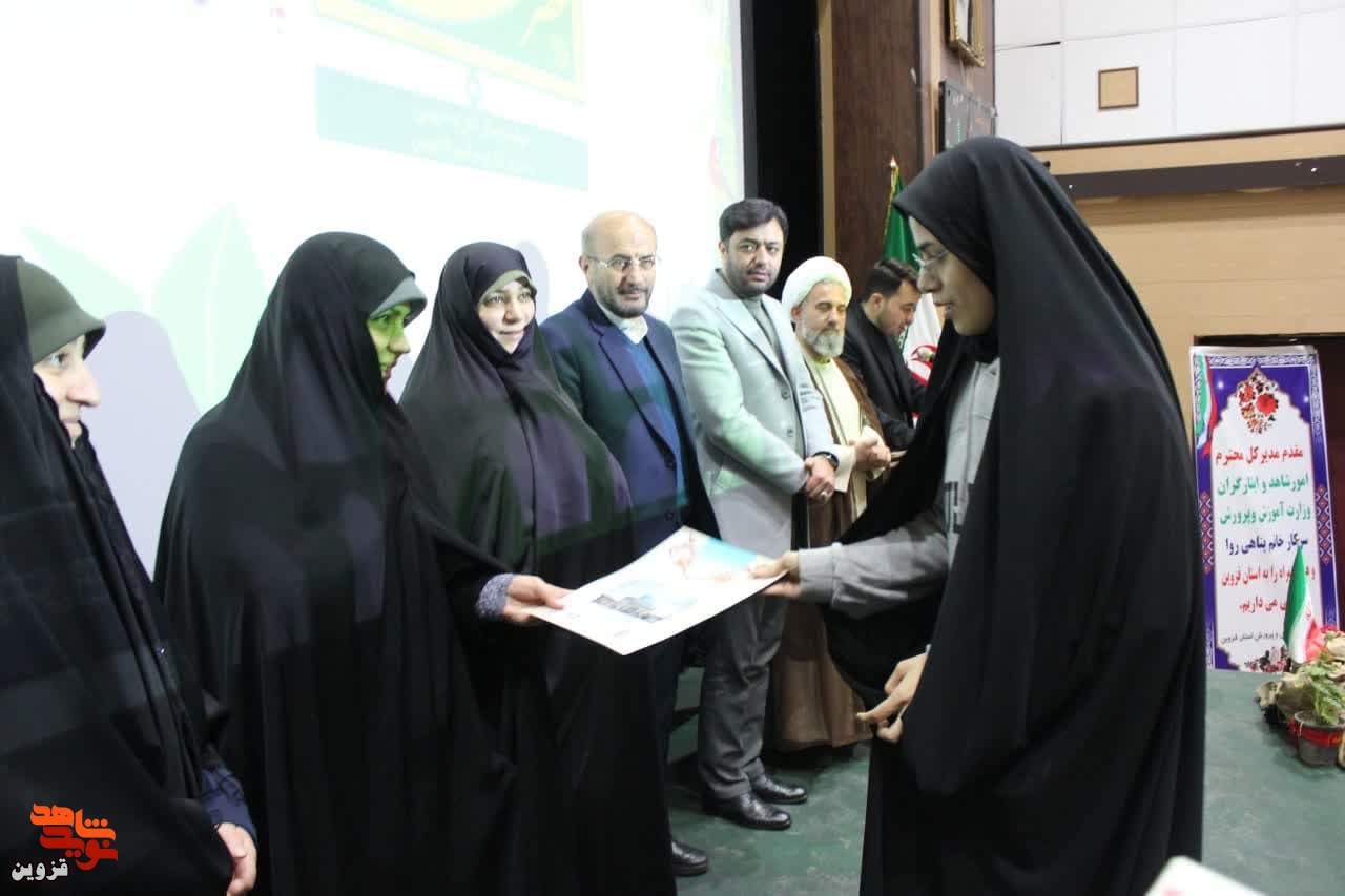 دانش‌آموزان برگزیده در کمیته شعر فرهنگیان و دانش‌آموزان تجلیل شدند