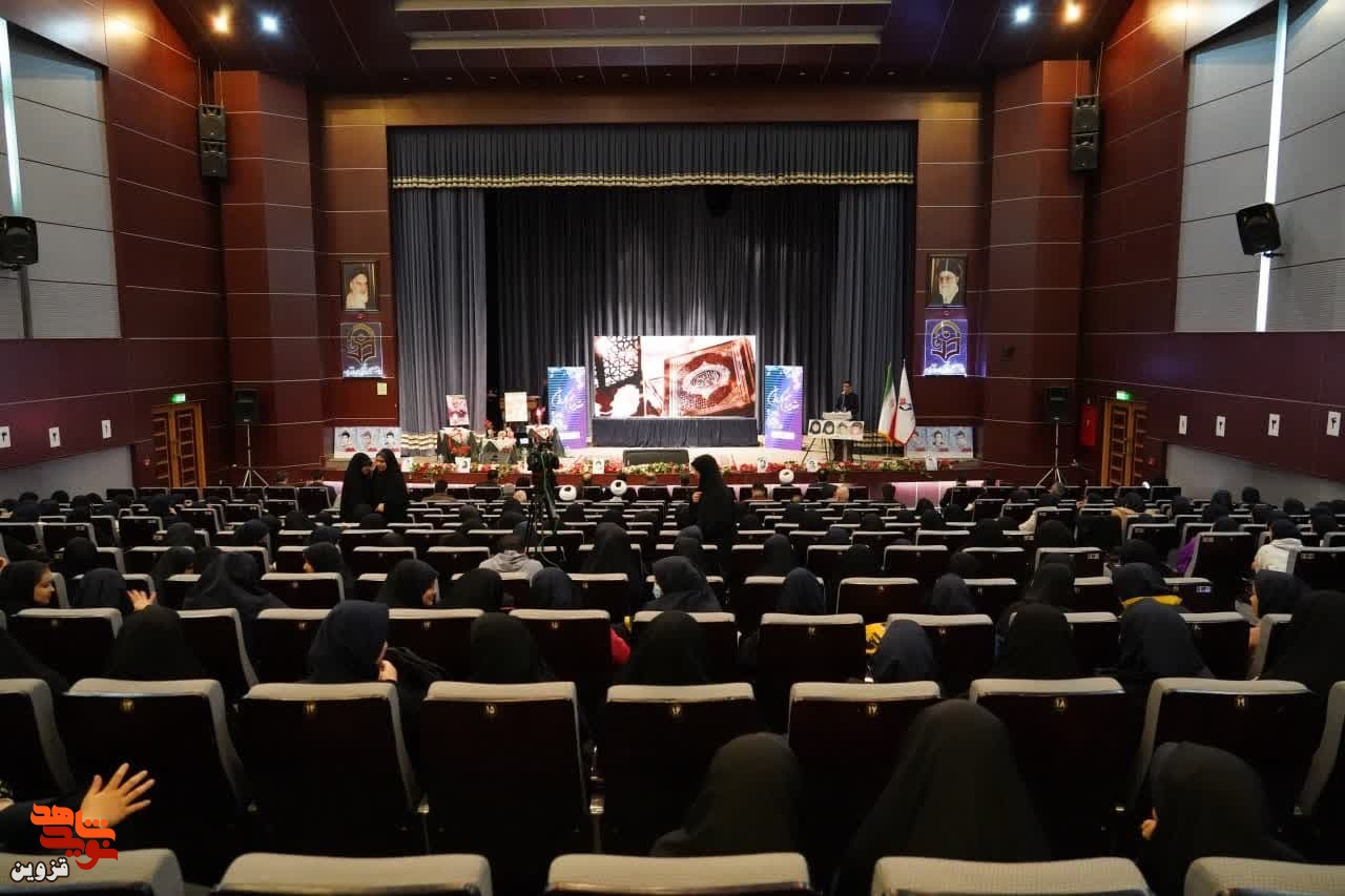 یادواره ۲۷۶ شهید دانش‌آموز و ۵۸ شهید فرهنگی قزوین برگزار شد