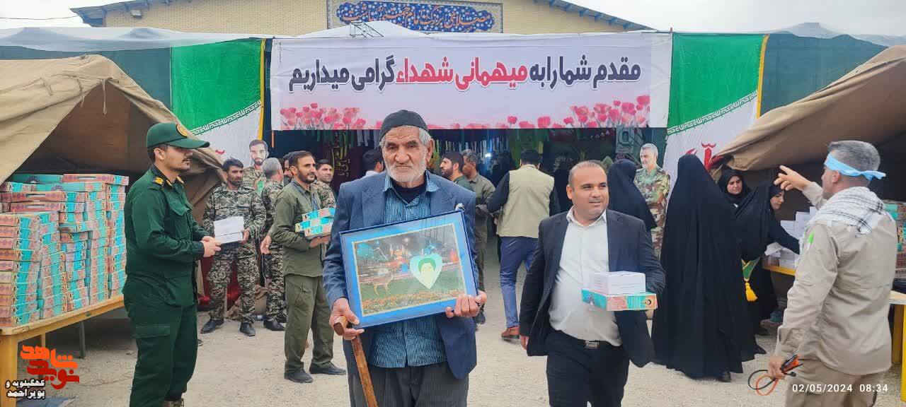 گزارش تصویری اجلاسیه شهدای شهرستان باشت