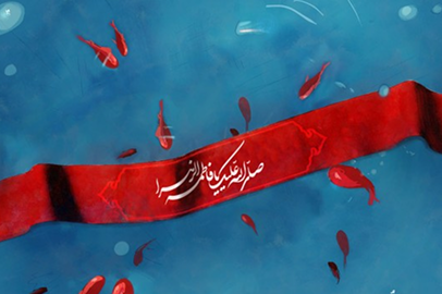شهید سیدمحمدصادق ضامنی طحان