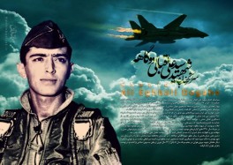 A flight up to the height