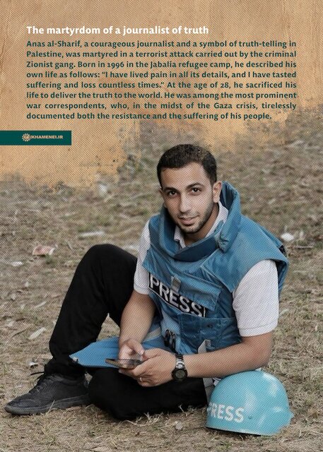 Victims of state-ordered terror: Anas al-Sharif