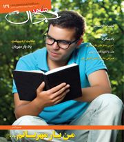 شاهد جوان