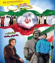 شاهد جوان