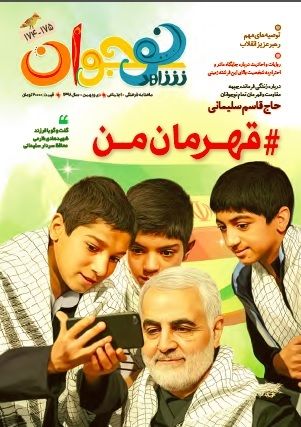 شاهد نوجوان