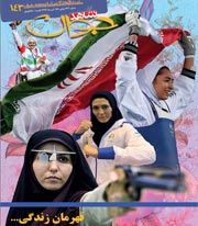 شاهد جوان