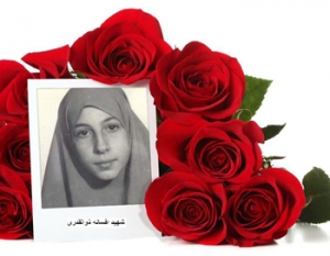 یادواره شهیده افسانه ذوالقدری یادواره شهیده افسانه ذوالقدری