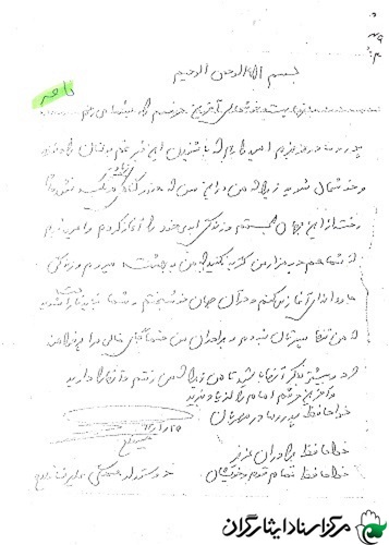 شهید علیرضا فلّاح مهرآبادی؛ خداحافظی شهید در آخرین نامه اش
