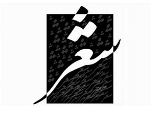 فقط براي تو فقط براي تو