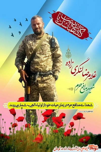 دیار کریمان اولین شهید مدافع حرم بسیجی را تقدیم حضرت زینب(س) کرد