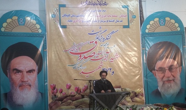 کنگره بزرگداشت آیت الله صدوق و 372 شهید گلپایگان برگزارشد کنگره بزرگداشت آیت الله صدوق و 372 شهید گلپایگان برگزارشد