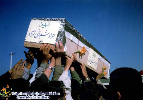 مروری بر زندگی نامه شهید محمد جواد شعبانی نژاد / شهادت 15 اسفند ماه