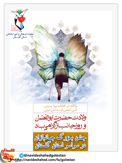 پوستر پوستر