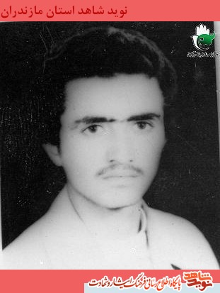 سرباز فداكار اسلام؛ شهيد شعبانعلى دارابى سرباز فداكار اسلام؛ شهيد شعبانعلى دارابى