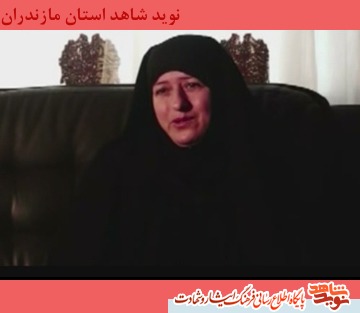 شهيد روح الله سلطانى در كلام مادر بزرگوارشان