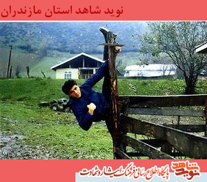 سرباز شهيد شهرام مراد مرزه؛ داوطلبانه به جبهه رفت سرباز شهيد شهرام مراد مرزه؛ داوطلبانه به جبهه رفت