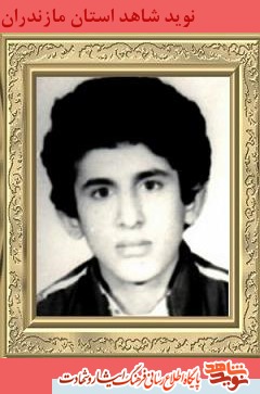 زندگينامه سرباز وظيفه شهيد جمشيد ذبيحى زندگينامه سرباز وظيفه شهيد جمشيد ذبيحى