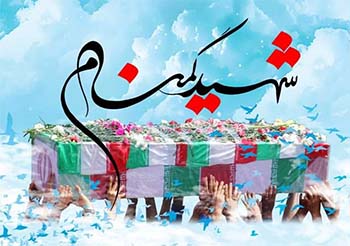 کرمان میزبان سه شهید گمنام میشود کرمان میزبان سه شهید گمنام میشود