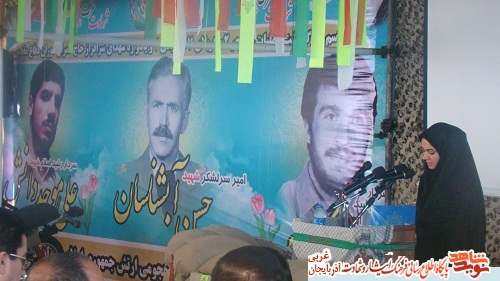 یادواره شهداء سر افراز حاج عمران و بزرگداشت کربلای 7 و کربلای 2 و والفجر 2