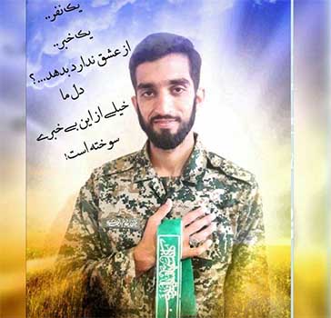 مراسم گرامیداشت شهید محسن حججی در تهران برگزار می شود مراسم گرامیداشت شهید محسن حججی در تهران برگزار می شود