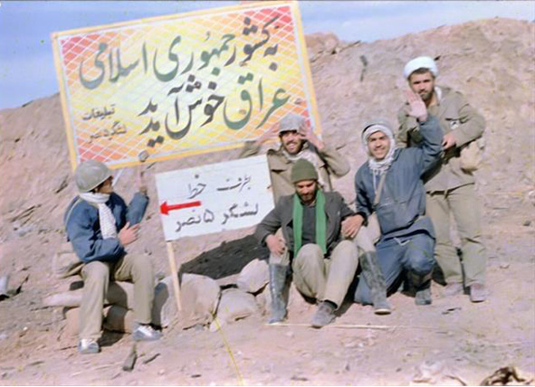 تشکیل لشکر 5 نصر تشکیل لشکر 5 نصر