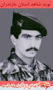 زندگینامه سرباز هوابرد شهید علی اصغر منتظری زندگینامه سرباز هوابرد شهید علی اصغر منتظری