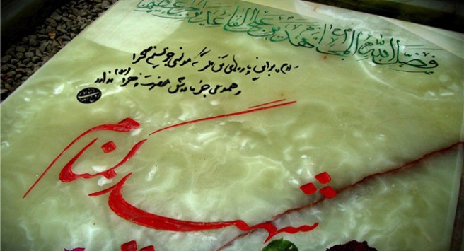 فردا؛ پایان فراق ۳۵ ساله خانواده گمنامان دانشگاه امام حسین(ع) با شهیدشان فردا؛ پایان فراق ۳۵ ساله خانواده گمنامان دانشگاه امام حسین(ع) با شهیدشان