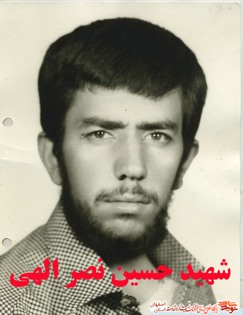 حاج شیخ نصراله نصرالهی به دو فرزند شهیدش پیوست