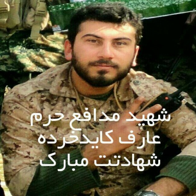 استقبال از پیکر شهید مدافع حرم عارف کایدخورده