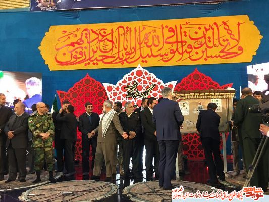 اجلاس نهایی کنگره ملی 12 هزار شهید آذربایجان غربی در ارومیه برگزار شد اجلاس نهایی کنگره ملی 12 هزار شهید آذربایجان غربی در ارومیه برگزار شد