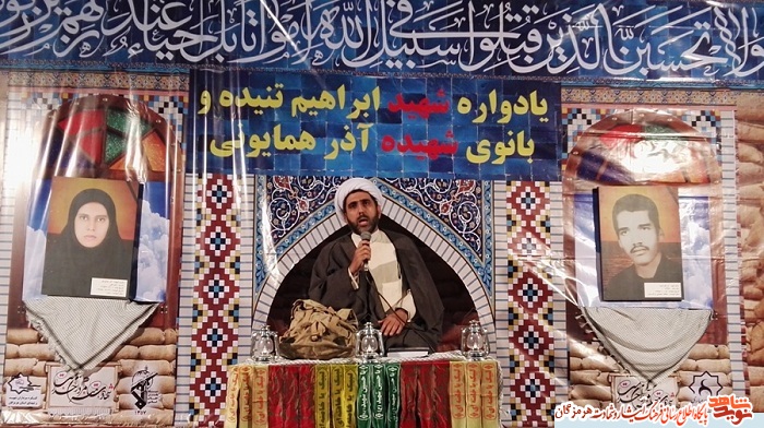 برگزاری یادواره شهید ابراهیم تنیده و بانوی شهیده آذرهمایونی فر در روستای سرخنگی برگزاری یادواره شهید ابراهیم تنیده و بانوی شهیده آذرهمایونی فر در روستای سرخنگی