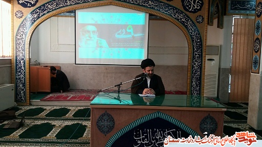 جلسه بصیرت و میثاق امت با ولایت