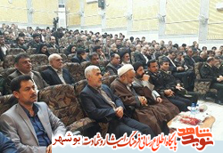 آیین گرامیداشت مبارز انقلابی حاج ماشاالله کازرونی و شهدای انقلاب اسلامی شهرستان دشتستان برگزار شد آیین گرامیداشت مبارز انقلابی حاج ماشاالله کازرونی و شهدای انقلاب اسلامی شهرستان دشتستان برگزار شد