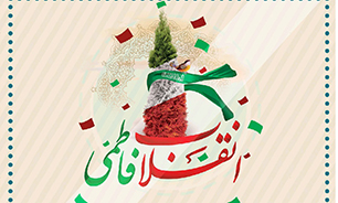 تشریح برنامههای کنگره ملی شهدای گمنام در دهه فجر تشریح برنامههای کنگره ملی شهدای گمنام در دهه فجر