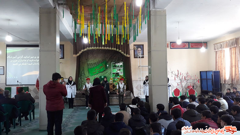 برگزاری یادواره شهدای کاشان در دبیرستان پسرانه شاهد