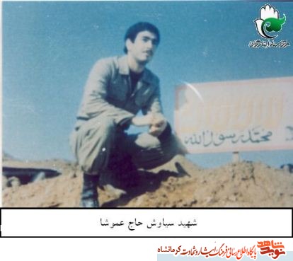برادران و خواهران! انقلاب اسلامی را حفظ کنید