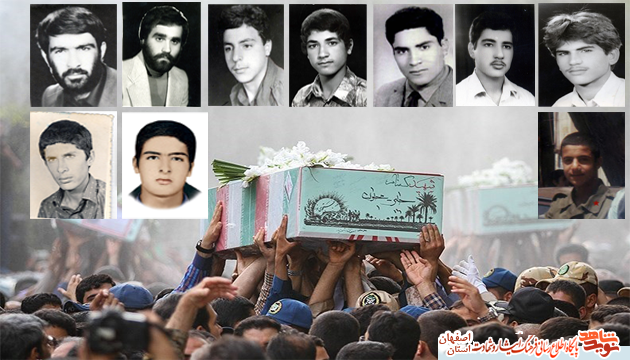 پیکر مطهر 13 شهید دفاع مقدس در اصفهان تشییع میشود +تصاویر وزندگی نامه مختصر پیکر مطهر 13 شهید دفاع مقدس در اصفهان تشییع میشود +تصاویر وزندگی نامه مختصر