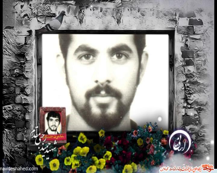 آسمانی ها(28) شهید حمید رجبی مقدم