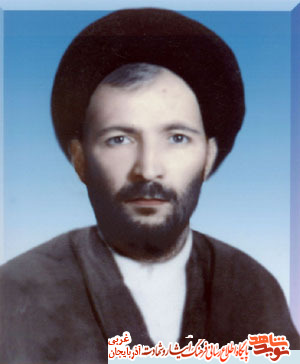 منزلی به نام صاحب الزمان خریده بود