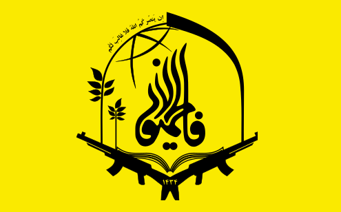 وداع با پیکر شهید «محمود حیدری» وداع با پیکر شهید «محمود حیدری»