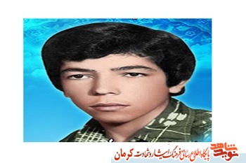 گذری بر زندگینامه شهید «علیرضا عربنژاد»